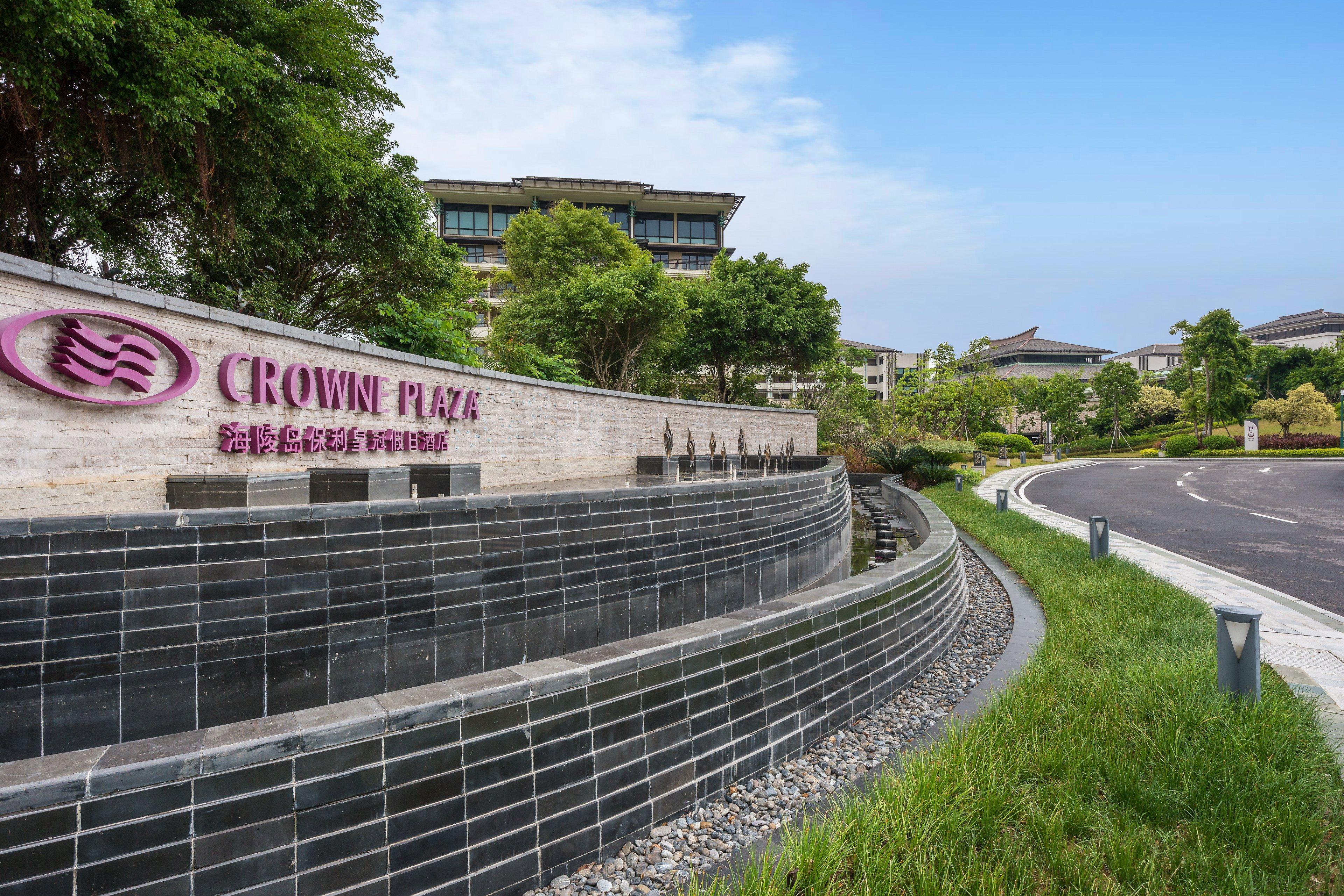 Crowne Plaza Hailing Island By Ihg Danji Buitenkant foto